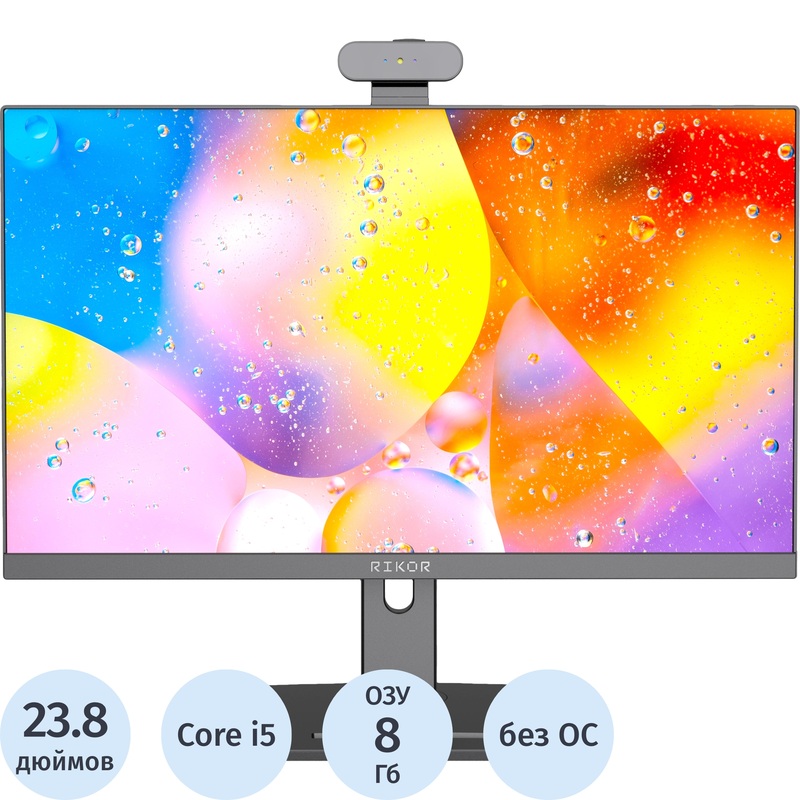 Изображение товара Моноблок Rikor AIO 23.8 IPS Core i5 8 Гб 256 Гб SSD без ОС Россия