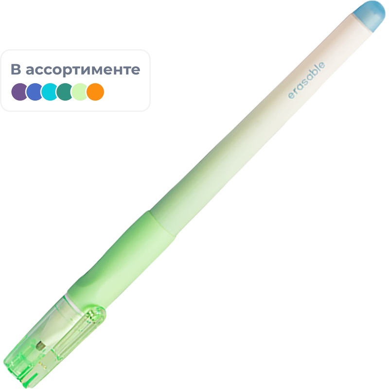 Изображение товара Гелевая ручка Deli Erasable синяя 0.3 мм