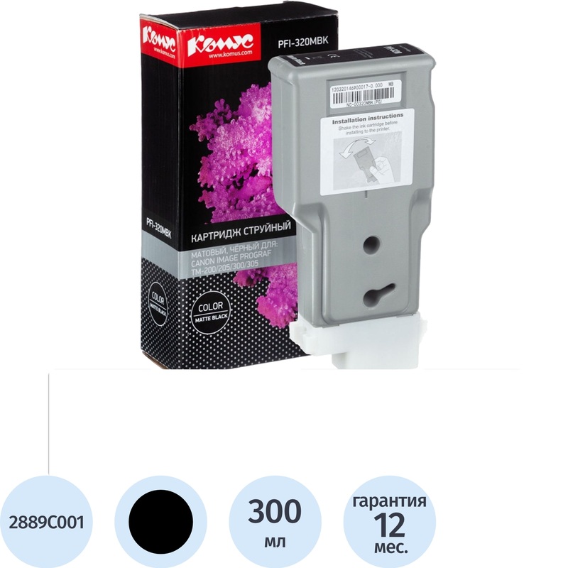 Изображение товара Картридж струйный Комус PFI-320MBK 2889C001 для Canon черный матовый