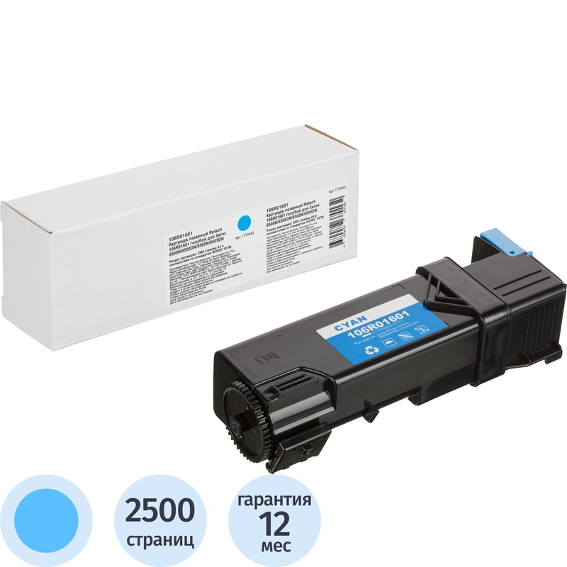 Изображение товара Картридж лазерный Retech 106R01601 для Xerox голубой совместимый