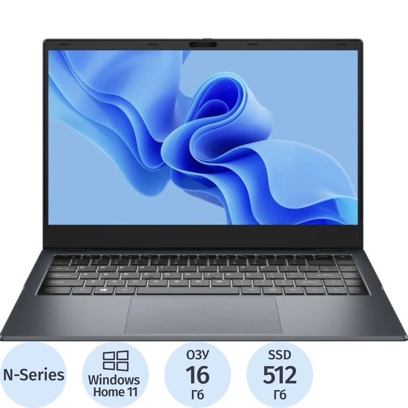 Изображение товара Ноутбук Chuwi GemiBook Xpro 14.1" серый Intel N-Series N150/16 ГБ/SSD 512 ГБ (CWI574-P51N5N1HDMXX)