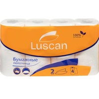 Купи мешки и ёмкости от 2 999 ₽, введи промокод