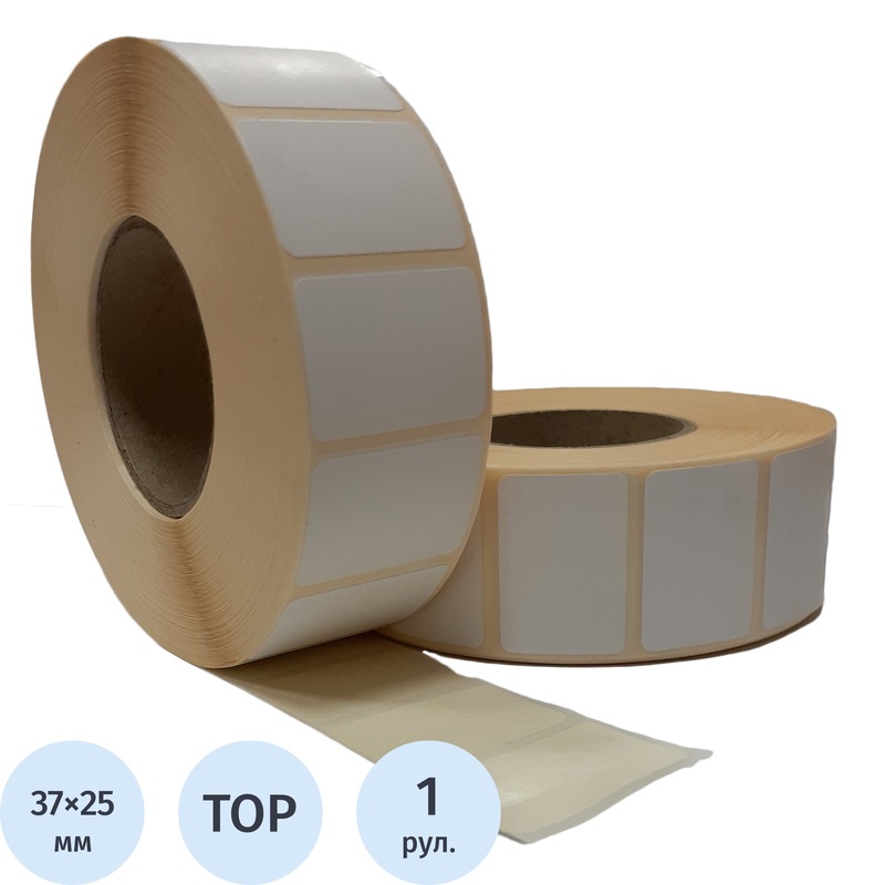 Изображение товара Термоэтикетки 37x25 мм ТОП 76 мм диаметр втулки (5000 этикеток)