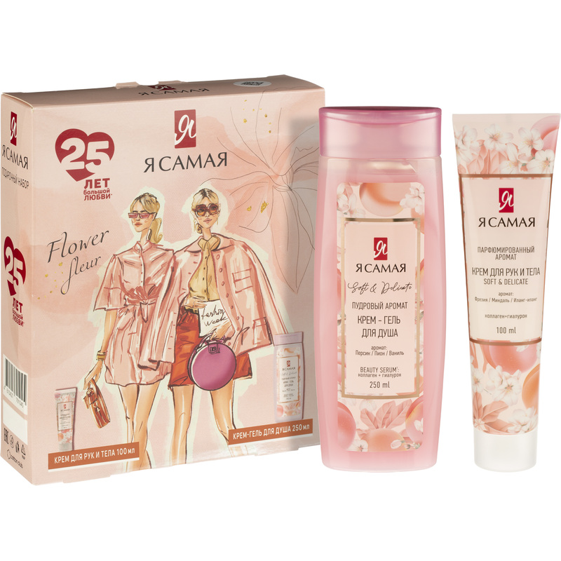 Изображение товара Подарочный набор косметики Я Самая Flower Fleur с крем-гелем и кремом для рук