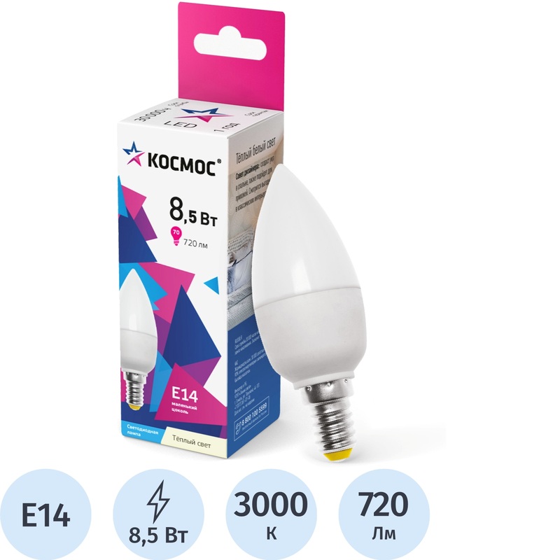 Изображение товара Светодиодная лампа Космос 8.5 Вт E14 C 3000 К 720 Лм матовая