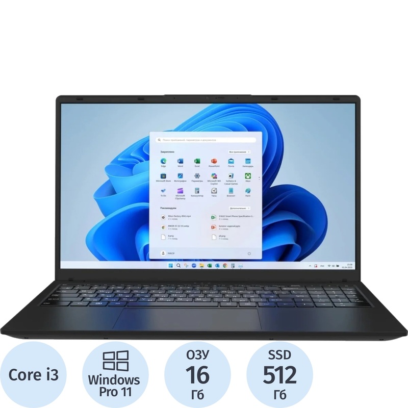Изображение товара Ноутбук Rikor Pro 15.6" чёрный Intel Core i3 1220P/16 ГБ/SSD 512 ГБ (790F3002) Изображение товара Ноутбук Rikor Pro 15.6" чёрный Intel Core i3 1220P/16 ГБ/SSD 512 ГБ (790F3002)