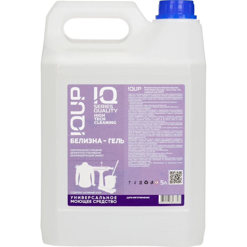 Изображение товара Отбеливатель IQUP Белизна для белого белья и дезинфекции, 5 л