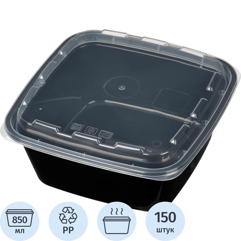 Изображение товара Контейнер одноразовый с крышкой 160x160x60 мм 850 мл чёрный (150 штук в упаковке)