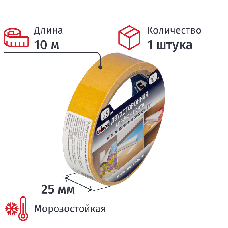 Изображение товара Двусторонняя монтажная клейкая лента Unibob 25 мм x 10 м белая
