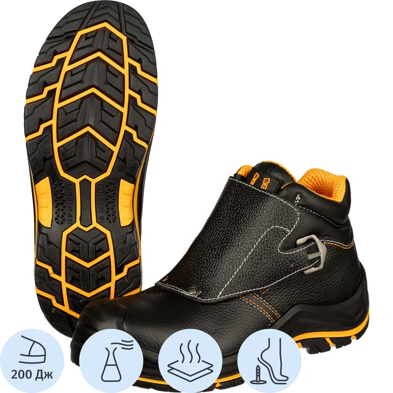 Изображение товара Ботинки сварщика мужские Perfect Protection ПУ-нитрил из натуральной кожи с композитным подноском черные (размер 40)