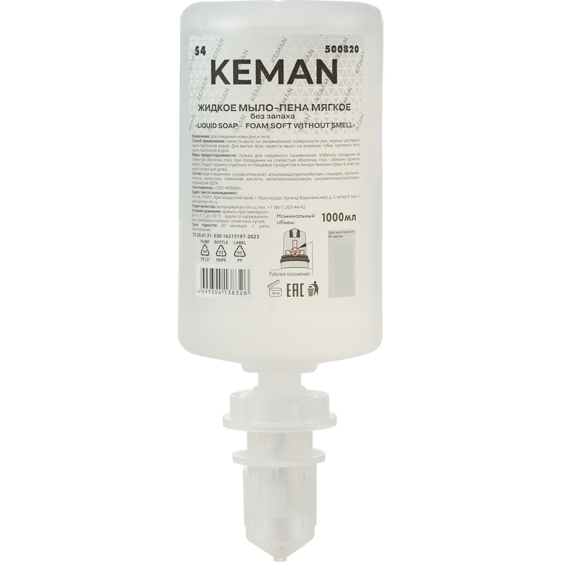 Изображение товара Картридж с жидким мылом-пеной для рук и тела Keman Liquid Soap 500820 для дозаторов S4 1000 мл