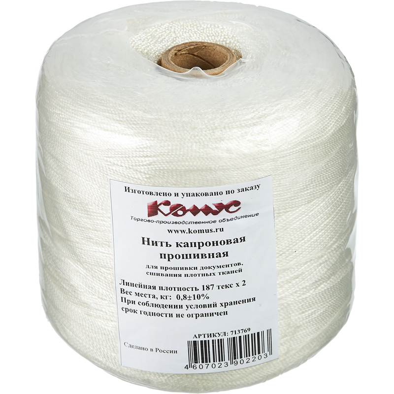 Изображение товара Капроновая прошивная нить ПА 187x2 для документов 1904 метра