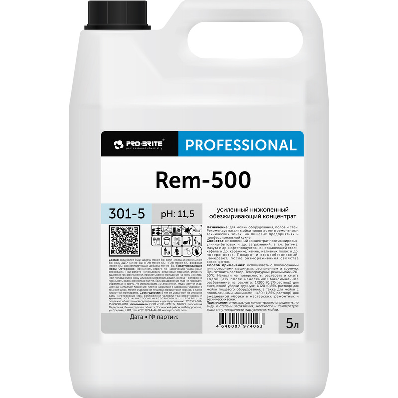 Изображение товара Средство для машинной мойки полов Pro-Brite REM-500 5 л концентрат