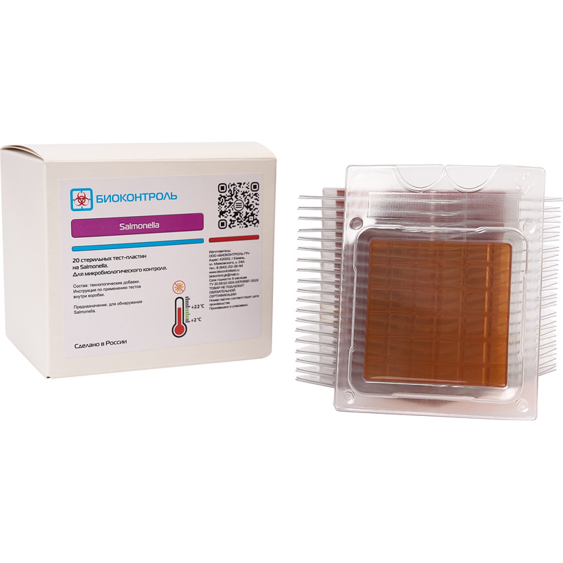 Изображение товара Тест-пластины Биоконтроль Salmonella 20 штук для микробиологической проверки