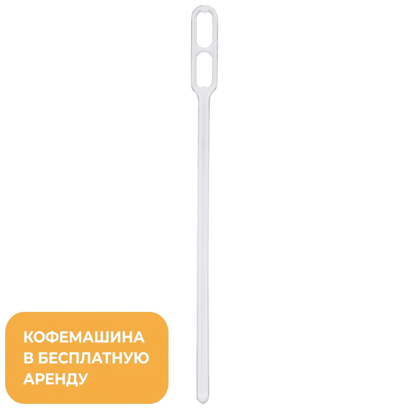 Изображение товара Размешиватель одноразовый Комус Эконом 120 мм 500 штук в упаковке