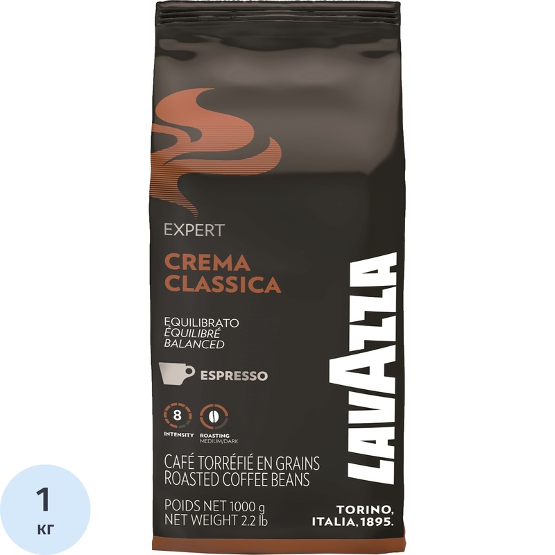 Изображение товара Кофе в зёрнах Lavazza Crema Classica Expert 1000 г