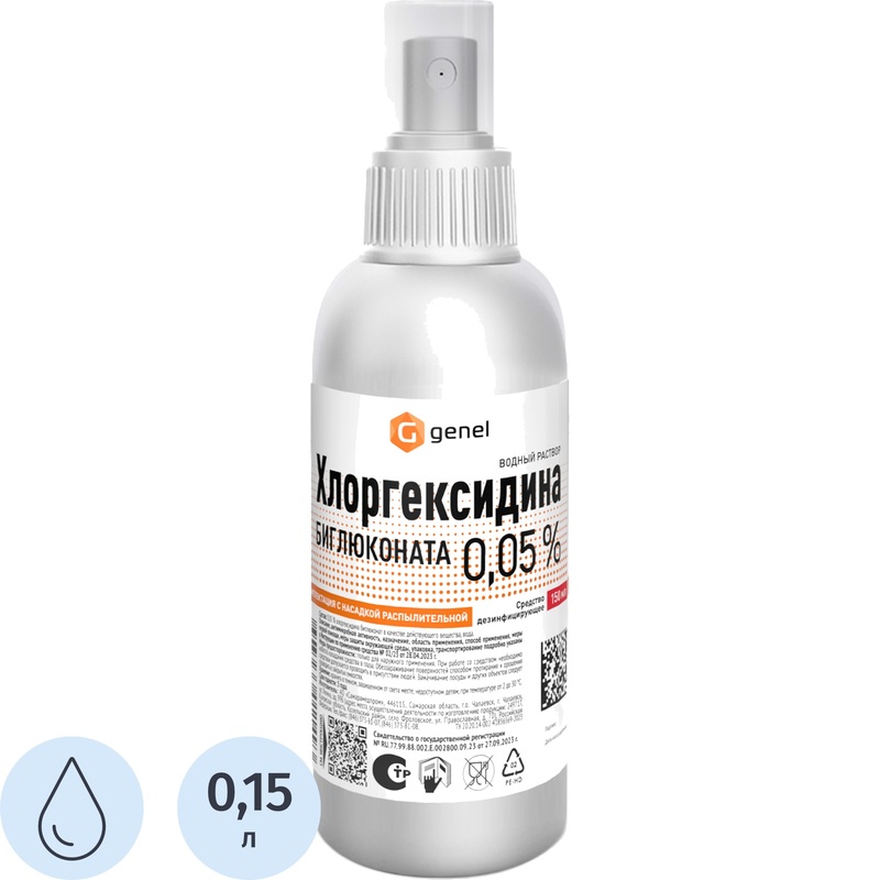 Изображение товара Дезинфицирующее средство Самарамедпром 0.05% с распылителем 150 мл