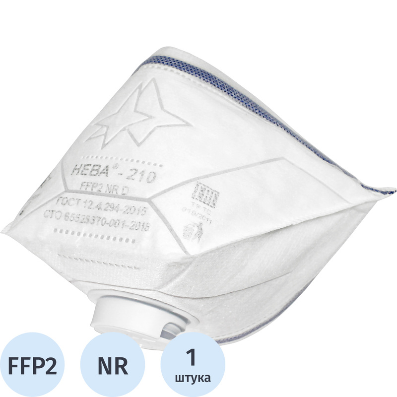 Изображение товара Респиратор Нева-210 FFP2 противоаэрозольный с клапаном Россия