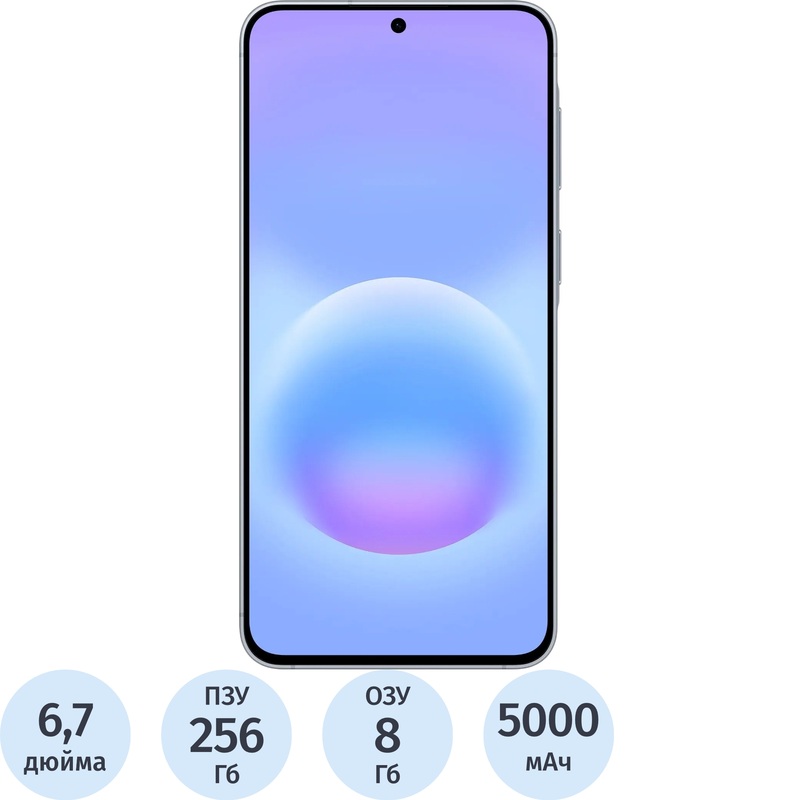 Смартфон Samsung Galaxy A57 5G 8+256 ГБ голубой (SM-A576BLBFCAU)