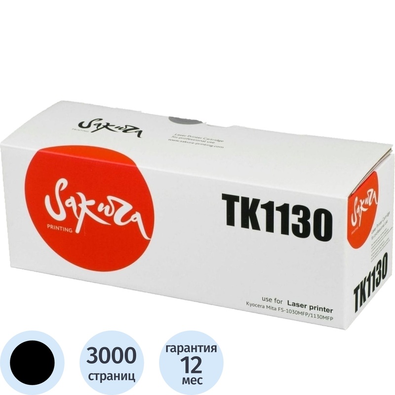 Изображение товара Картридж лазерный Sakura TK-1130 для Kyocera черный совместимый