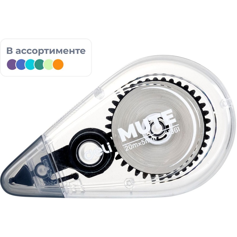 Изображение товара Корректирующая лента Deli Mute EH361 5 мм 20 м беззвучная для исправлений документов