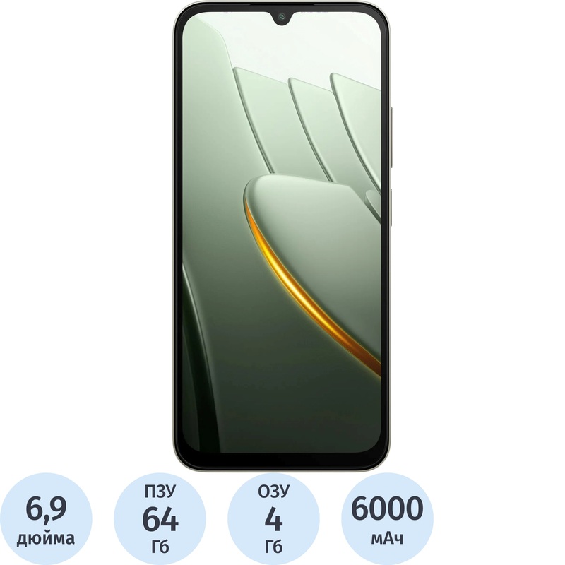 Изображение товара Смартфон Poco C81 Pro 4+64 ГБ золотистый (MZB0NM2RU)