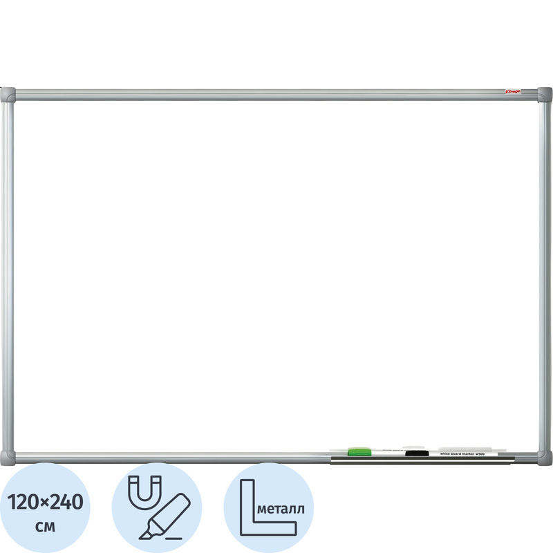 Изображение товара Доска магнитно-маркерная Комус Premium 120x240 см с полочкой для маркеров