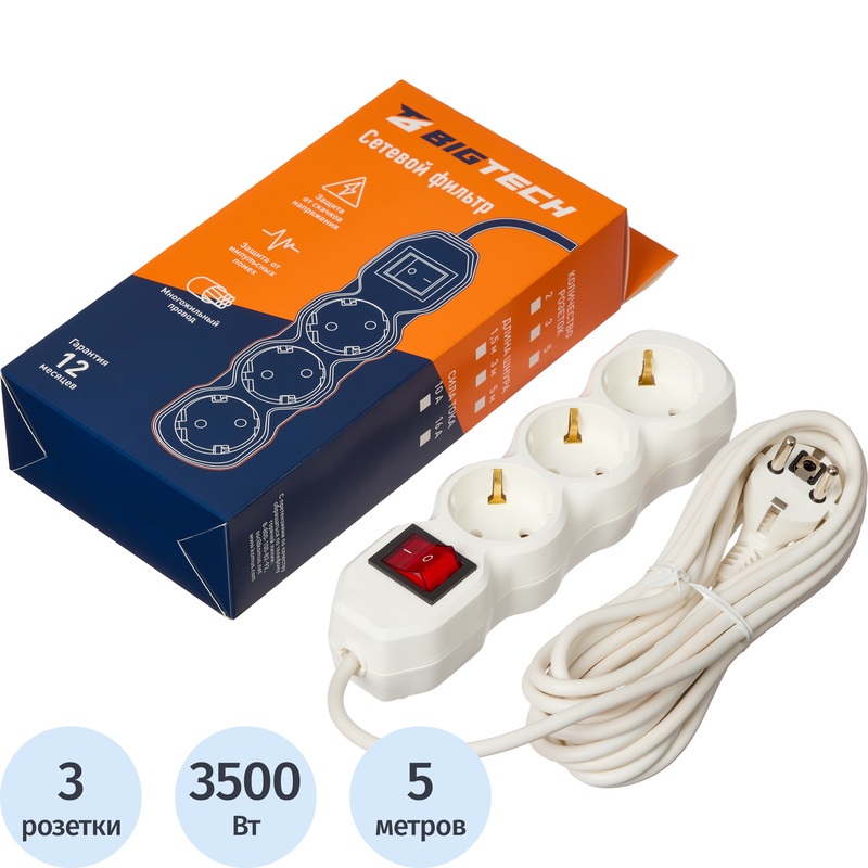 Изображение товара Сетевой фильтр BigTech ST316-5-W на 3 розетки 5 метров