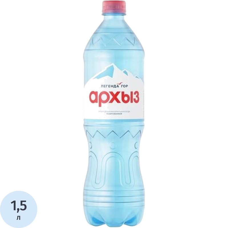 Изображение товара Газированная минеральная вода Легенда гор Архыз 1.5 л натуральный продукт