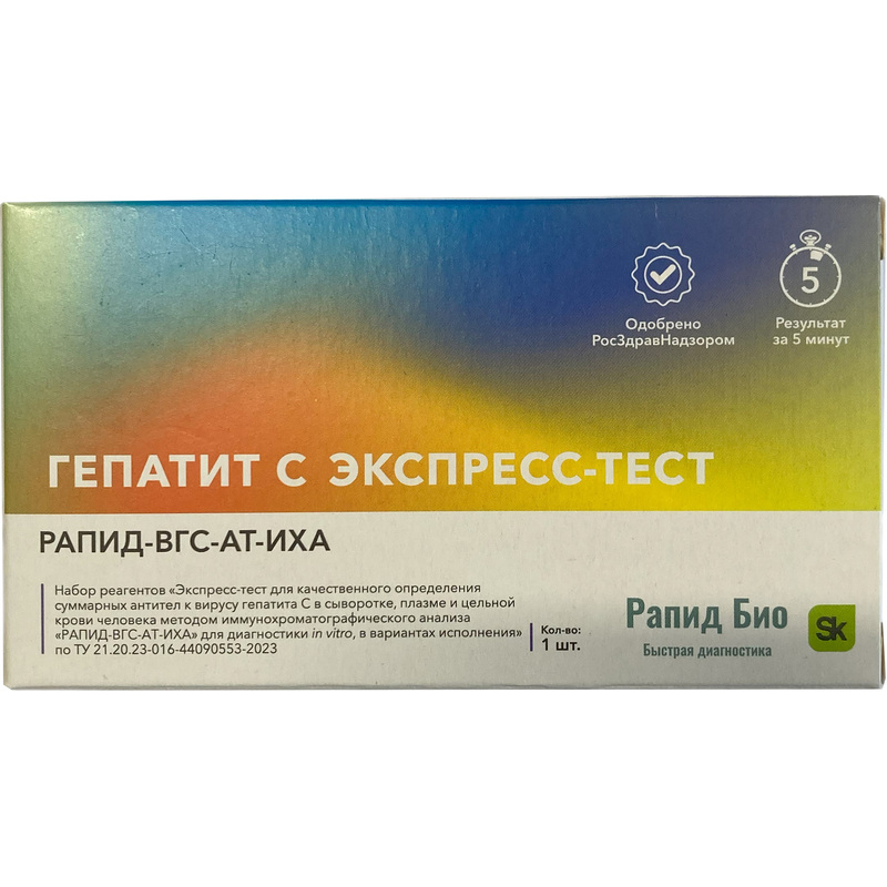 Изображение товара Тест на выявление вируса гепатита С Rapid Bio