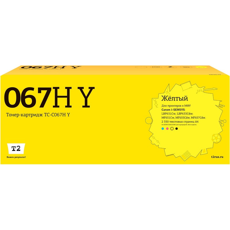 Изображение товара Картридж лазерный T2 TC-C067H Y для Canon с повышенной емкостью жёлтый