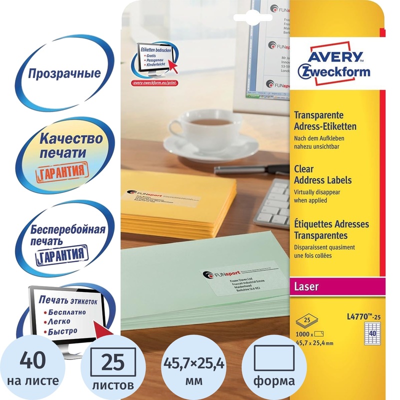 Изображение товара Самоклеющиеся прозрачные этикетки Avery Zweckform 45.7x25.4 мм 40 шт на лист