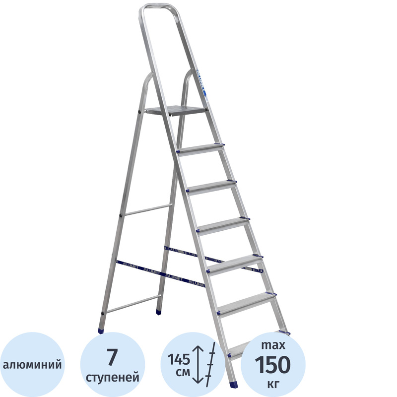 Изображение товара Уценка. Стремянка алюминиевая 7 ступеней Алюмет Ам707