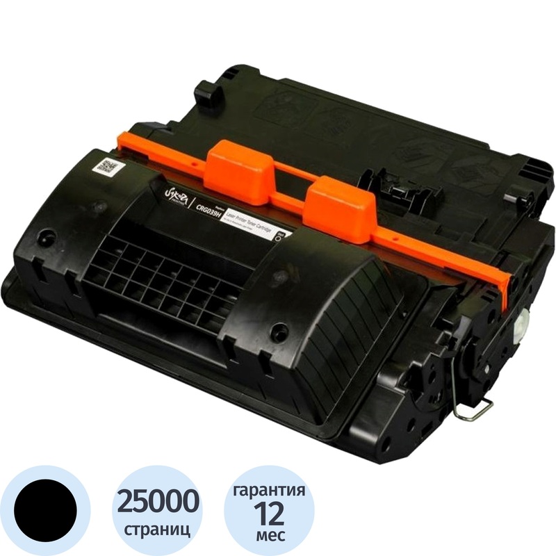 Изображение товара Картридж лазерный Sakura 039H SACRG039H/0288C001 для Canon черный совместимый повышенной емкости