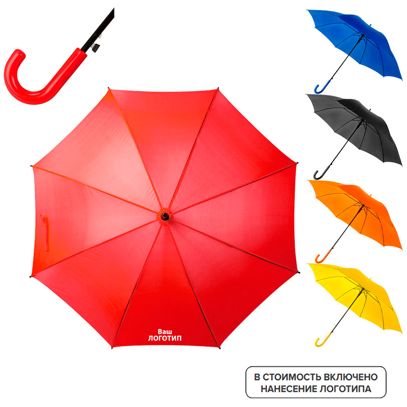 Изображение товара Зонт Stenly Promo полуавтомат с нанесением логотипа в ассортименте