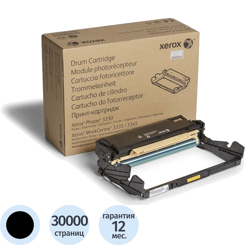 Изображение товара Фотобарабан Xerox 101R00555 черный оригинальный для печати