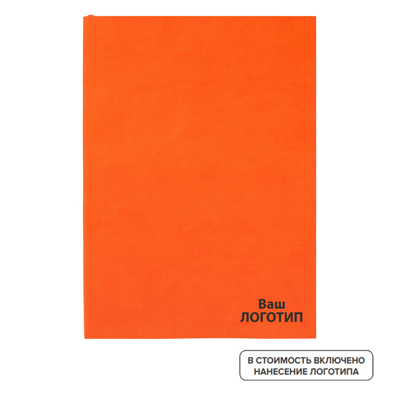 Изображение товара Еженедельник Inspire Flat искусственная кожа А5 96 листов оранжевый