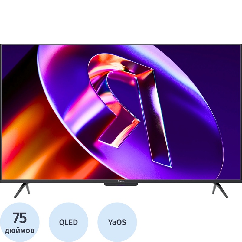 Изображение товара Телевизор 75 Яндекс ТВ Станция Про с Алисой YNDX-00105 Ultra HD 4K