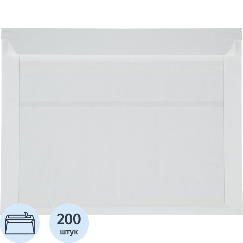 Изображение товара Конверт курьерский с карманом 265х340 мм из картона 280 г