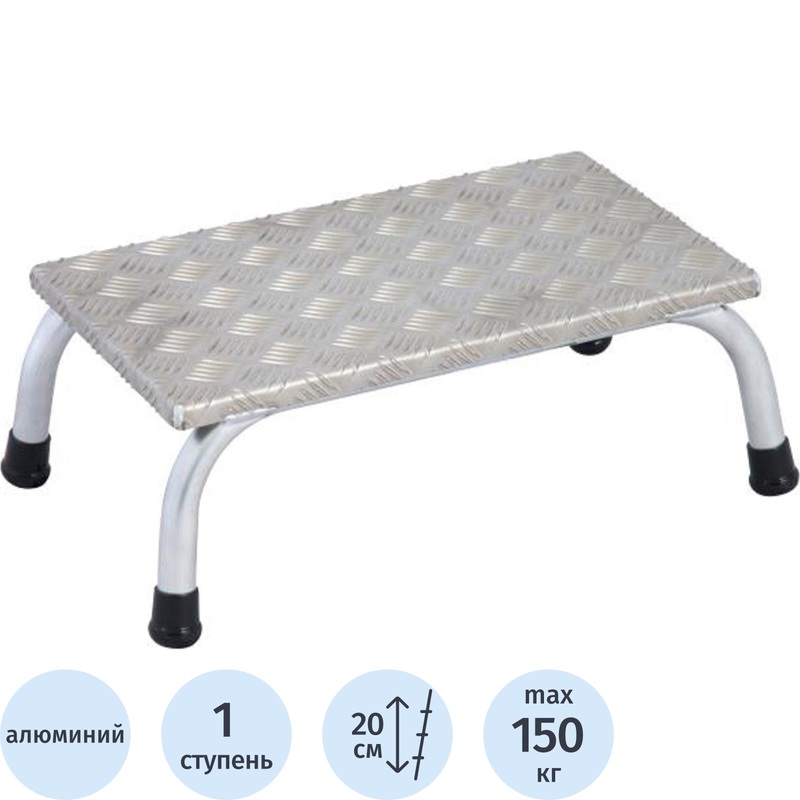 Изображение товара Подставка алюминиевая двусторонняя Krause 805010 профессиональная монтажная