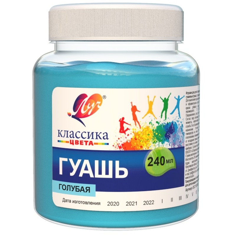 Изображение товара Гуашь Луч Классика голубая 240 мл