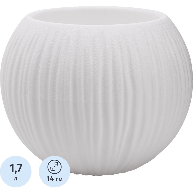 Изображение товара Кашпо с поддоном La decoro Сфера 1.7 л белое 16x14 см для растений