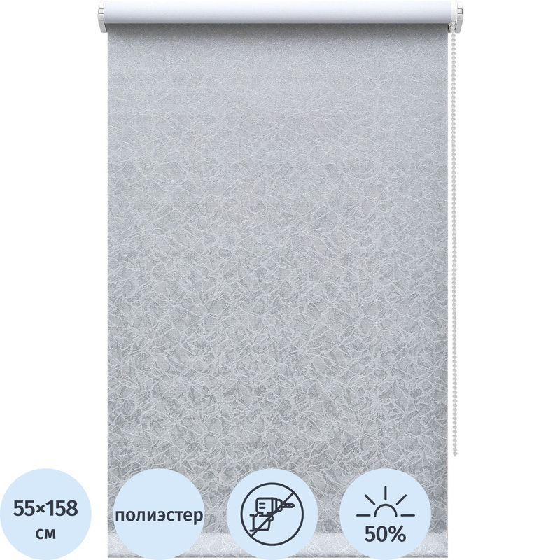 Изображение товара Рулонная штора Катальпа из полиэстера светло-серая 55х158.3 см для окон защиты от солнца