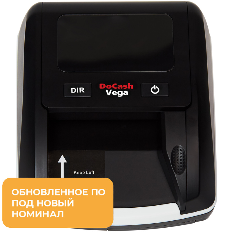 Изображение товара Автоматический детектор банкнот DoCash Vega с аккумулятором для быстрой проверки наличных