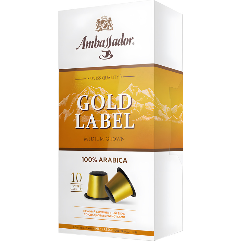 Изображение товара Кофе в капсулах Ambassador Gold Label 10 шт в упаковке премиум качество