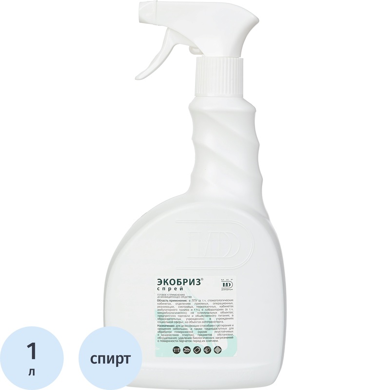 Изображение товара Дезинфицирующий спрей Экобриз спиртовой 1 л для дезинфекции