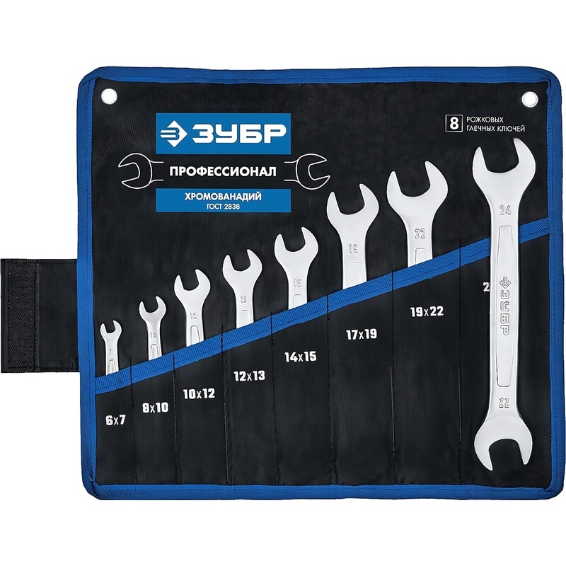 Изображение товара Набор ключей гаечных рожковых Зубр 6-24 мм в чехле 8 штук (27010-H8_z01)