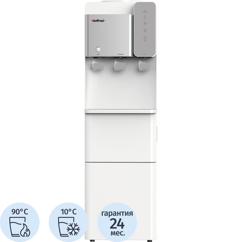 Изображение товара Кулер для воды HotFrost V25L белый (нагрев и охлаждение)