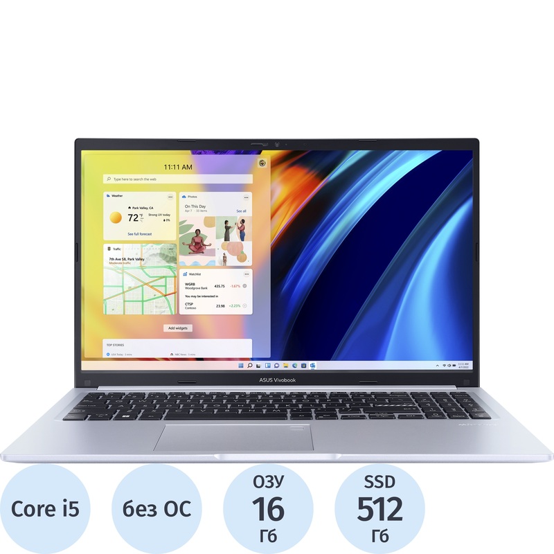 Изображение товара Ноутбук Asus Vivobook T15DA 15.6" с мощным Core i5 и SSD
