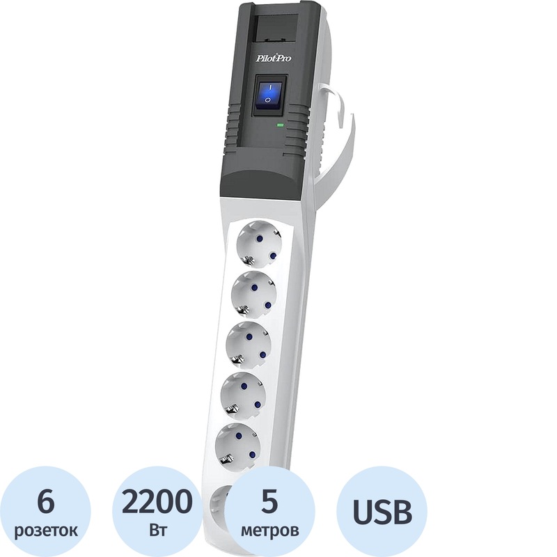 Изображение товара Сетевой фильтр ZIS Pilot Pro USB на 6 розеток 5 метров с защитой